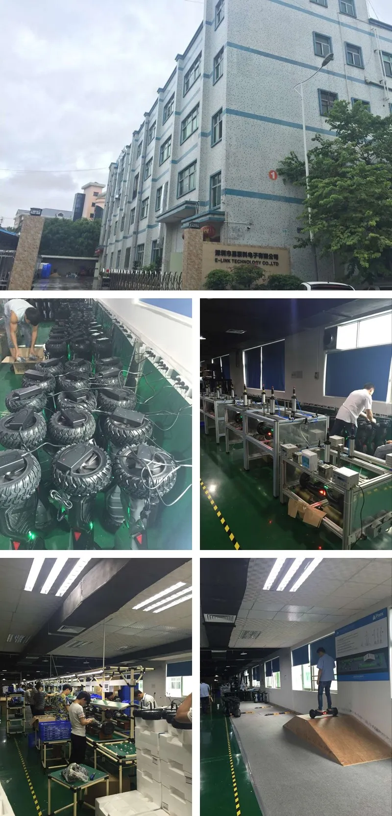 shenzhen E-link Technology.jpg