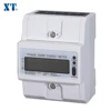 XTM75SD-U 4P Single Phase Din Rail smart energy meter with rs485 ( ENERGY METER EXPERT )