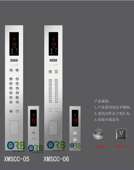 エレベーターカー操作パネルランディング操作パネルcop Hop Lop Buy 警官 Lop エレベーターボタンパネル エレベーター警官 Lop 警官と Lop エレベーターボタン Product On Alibaba Com