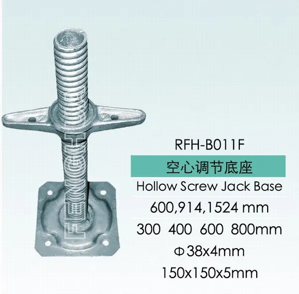 hollow screw jack base