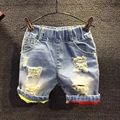 2 7Yrs Baby Girls Boys Summer Jeans Shorts New 2016 Fashion Broken Hole Shorts Brand Children