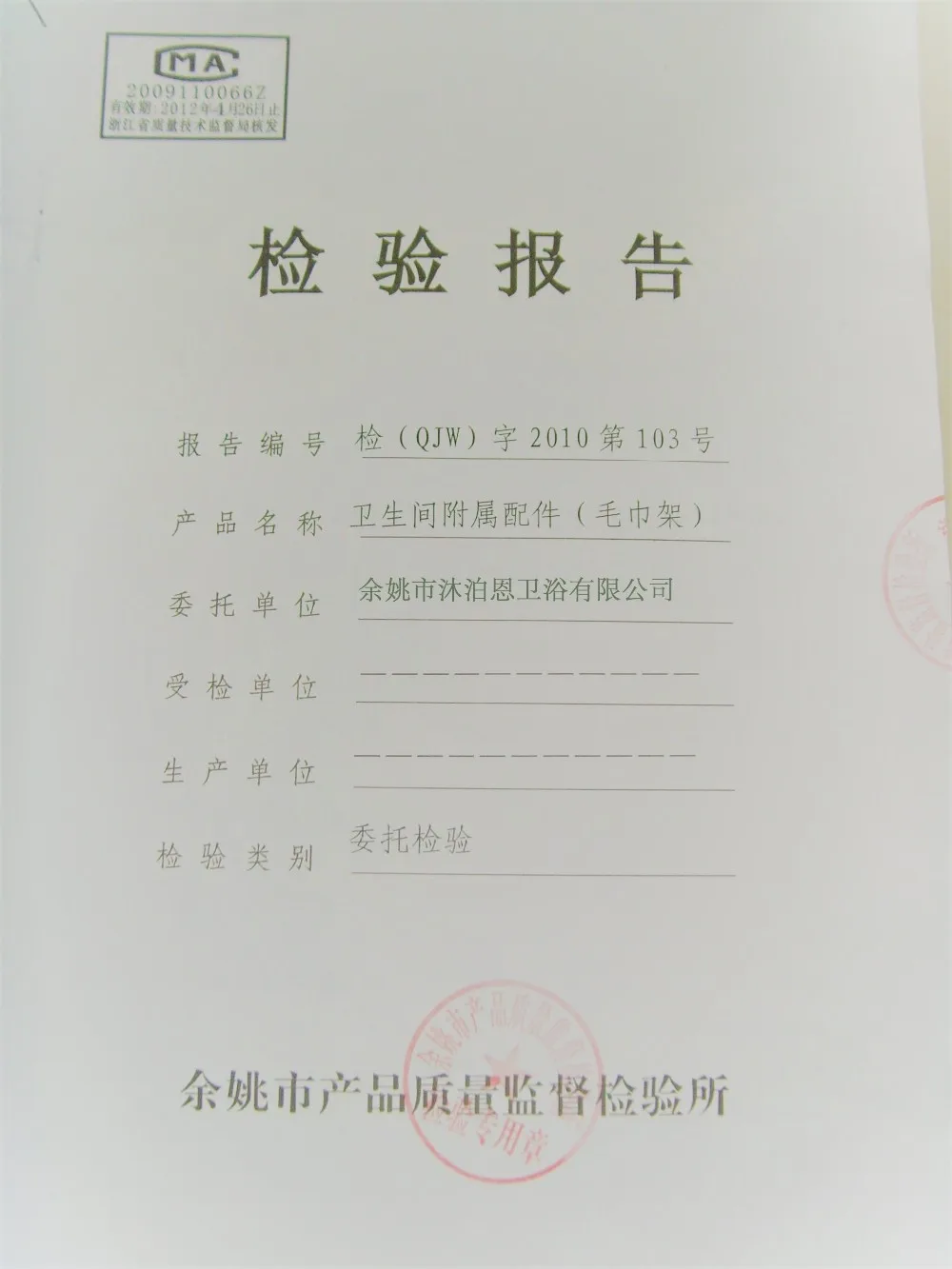 7 Inch Toilet Paper Holder Buy Wood Toilet Paper Spindle toilet Paper