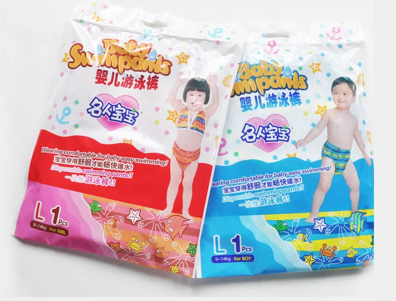Japan Moony Diapers Swim Diapers Baby Diapers Magic 2020 Online Sale