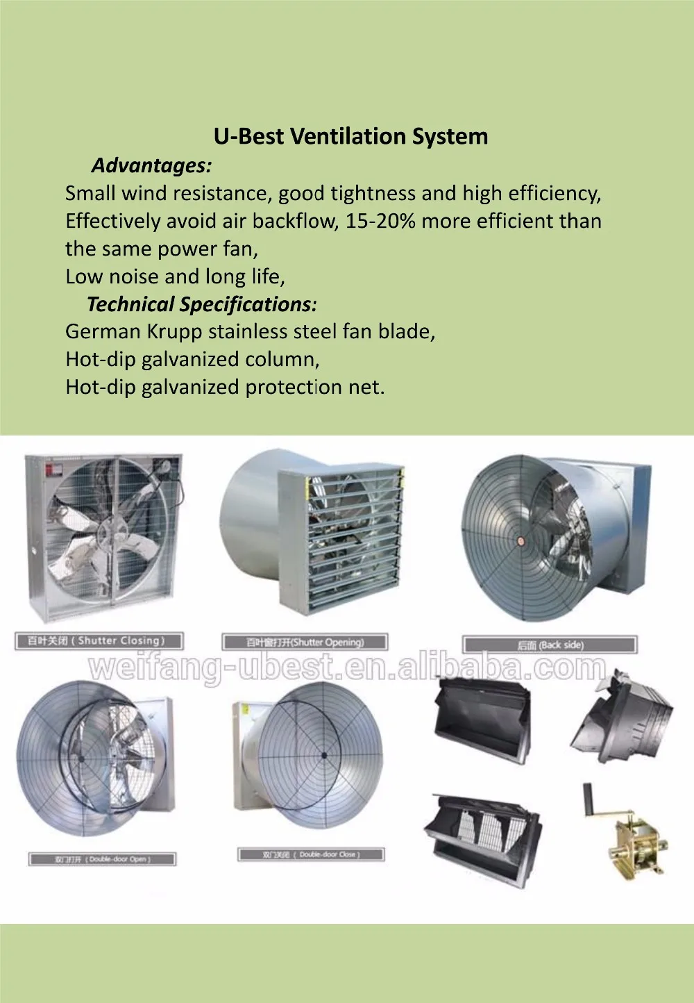 Ubest Poultry Climate Environment Control System For Poultry Farming
