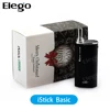 2015 Eleaf iStick Basic / First Batach e-cigarette Eleaf iStick basic 2300mAh with 0.75ohm GS Air 2 Eleaf iStick Basic Kit