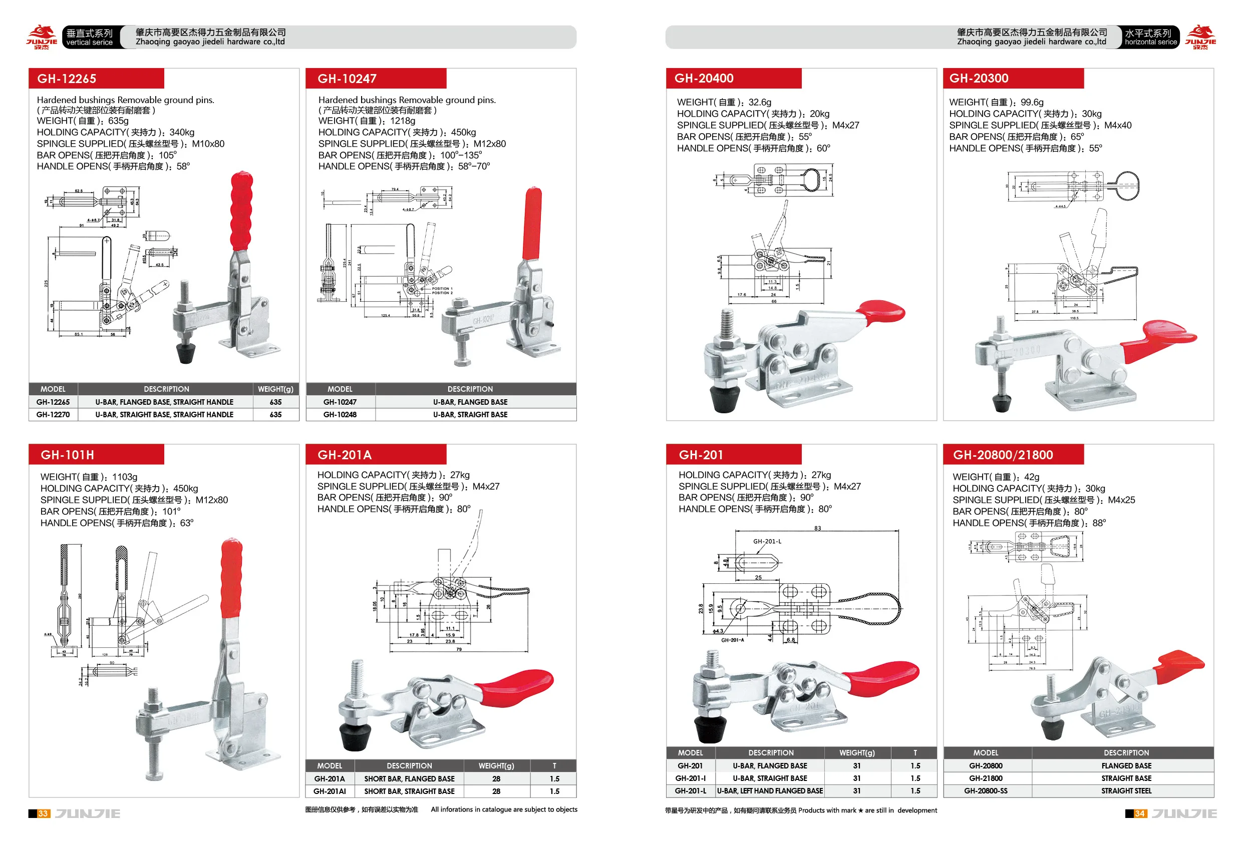 Horizontal Quick Release Clamps Hold Down Safety Toggle Clamp Gh225d