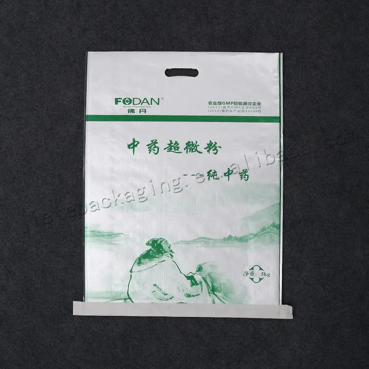 5kg powder bag (1).jpg
