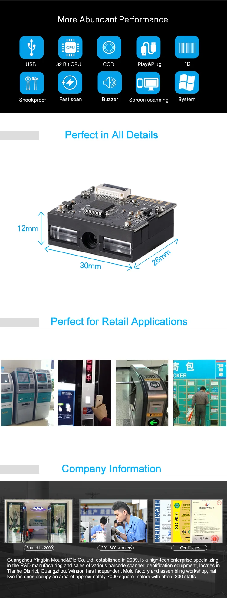High Quality OEM 1D 2D Qr Reader High Performance Bar Code Modules Barcode Scanner Module CMOS for Kiosk Machine