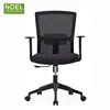 Cheap portable factory directly sale mesh office staff chair with lumbar support