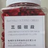 Exported carefully select top quality dry red cutting chilli