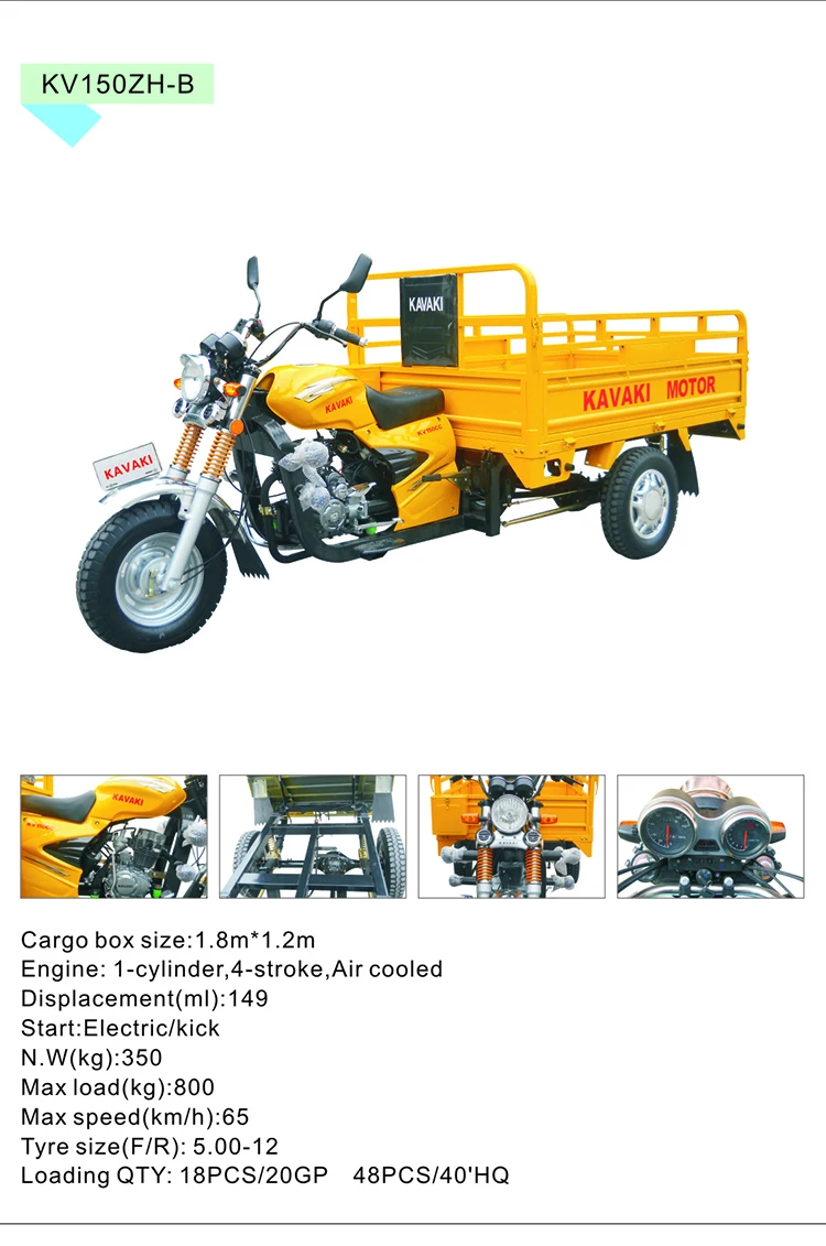 China Kavaki Three Tires Hospital 250cc Reverse Electric Start Medical