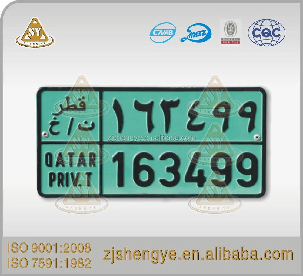 Kuwait Car License Plate Buy Car License Plate,Reflective Plate,Craft