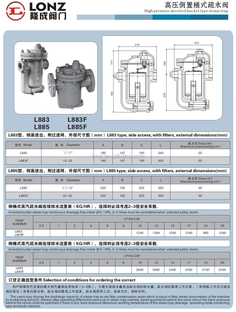 Armstrong steam trap фото 57