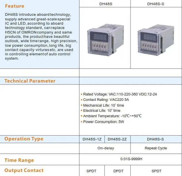 Реле времени dh48s s схема подключения