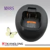 Intelligent charger walkie talkie charger P040/P080/GP88s