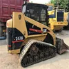 Hot sale Used CAT Multi Terrain Loader 247b chain loader for sale, used CAT 247B Skid Steer Loader for sale