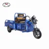 1200W high power best powerful cheap trike three wheel motorcycle cargo truck electric cargo vehicle with 1.5M cargo box