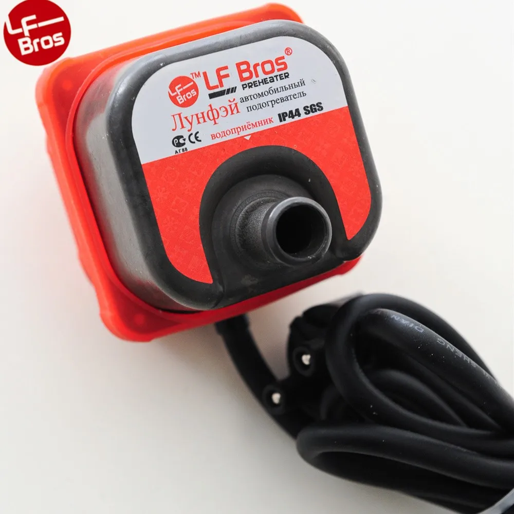 220v 110v 1500w Car Engine Coolant Heater From Factory Buy Car