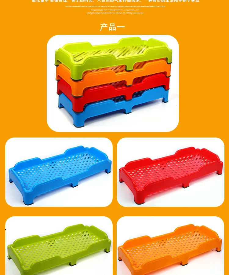 Cheap School Furniture Plastic Children Bunk Beds High Qualtity