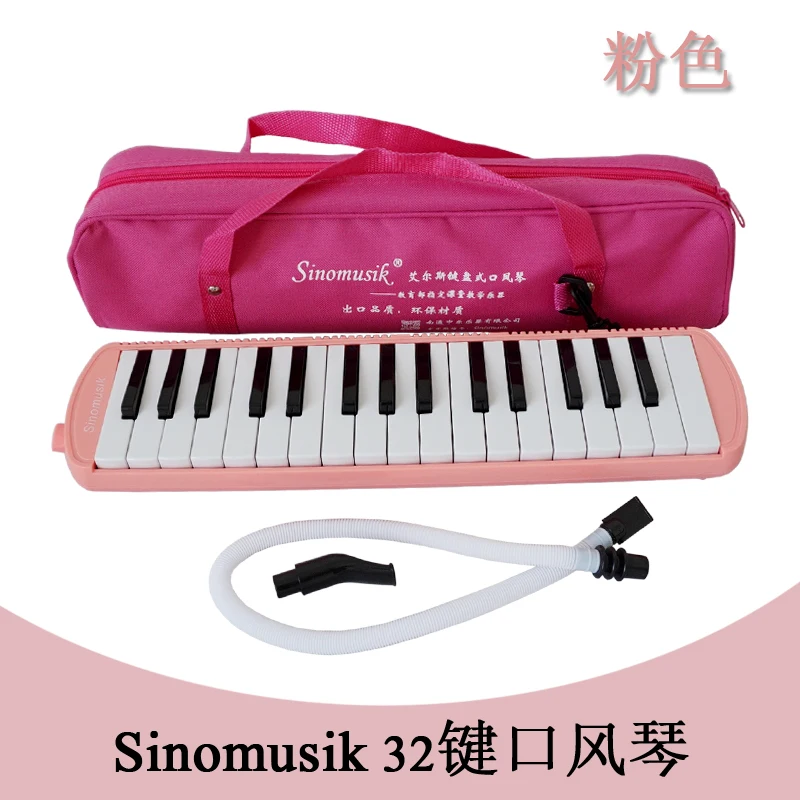 Wholesale Prices Custom Professional Melodica Sinomusik Brand Pianica 32 37 Keys Melodion For