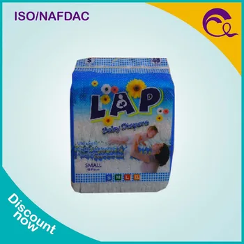 baby diapers at cheapest rate