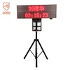 Outdoor Sports Timing Solution Supplier for Running Training with UHF rfid antenna and LED timer
