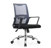 Guangzhou Office Computer Table Task Desk Lift Swivel Chair