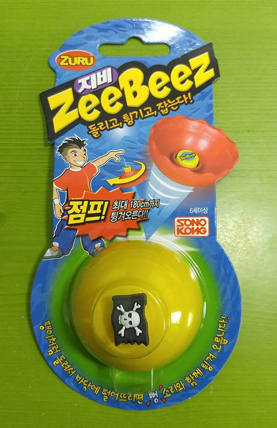 zeebeez jumping toy