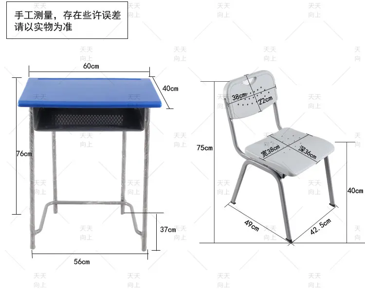 PE/PP Desk and Chair Children Furniture Sets Comfortable Reading Room Chair China Furniture Exporters