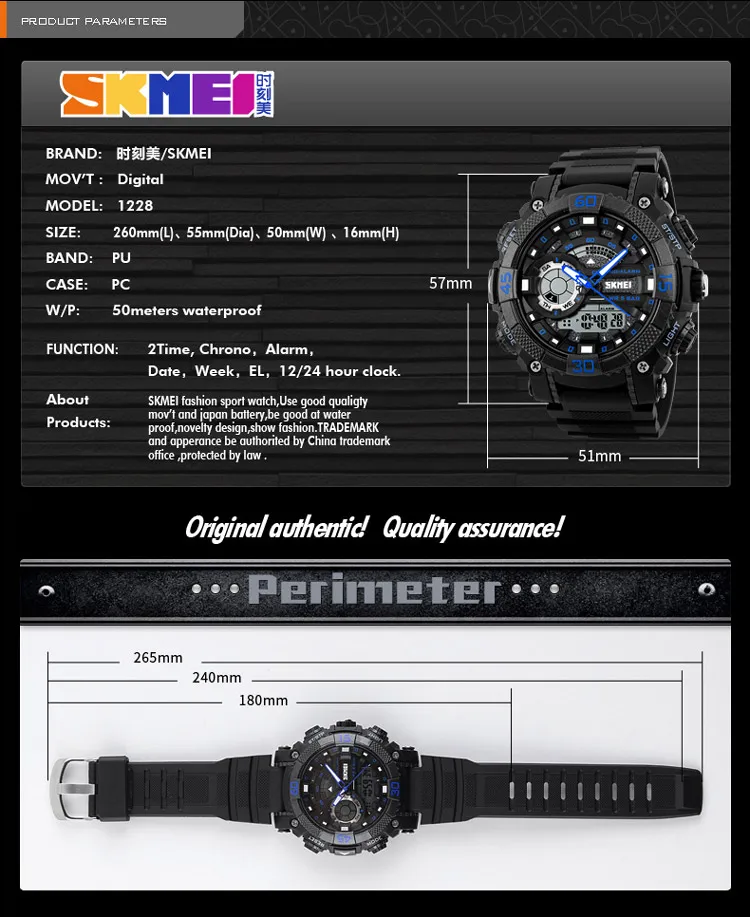 skmei 1228 watch
