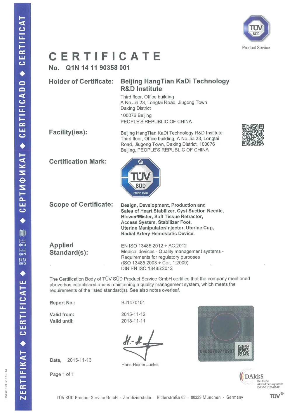 701-Beijing HangTian KaDi-ISO13485