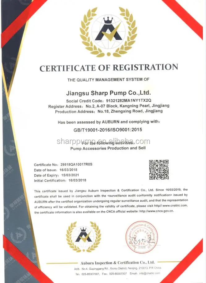 ISO9001-E.jpg