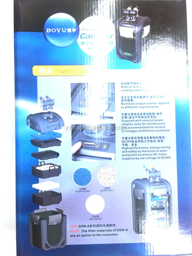 external filter 10.JPG
