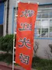hp Latex ink fabric for street banner
