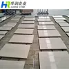 High Quality Polished Beige Limestone Portugal Moca Cream Of Good Price