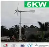 Hot sale ! complete unit horizon style wind turbine 5kw also called wind generator eolic 5kw manufaturer