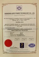 ISO Certificate in English