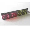 High clear text display 304* 76mm 64 * 16 pixel two color P3.75 dot matrix LED display module