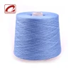 Machine washable anti pilling count 2/36 cotton cashmere yarn