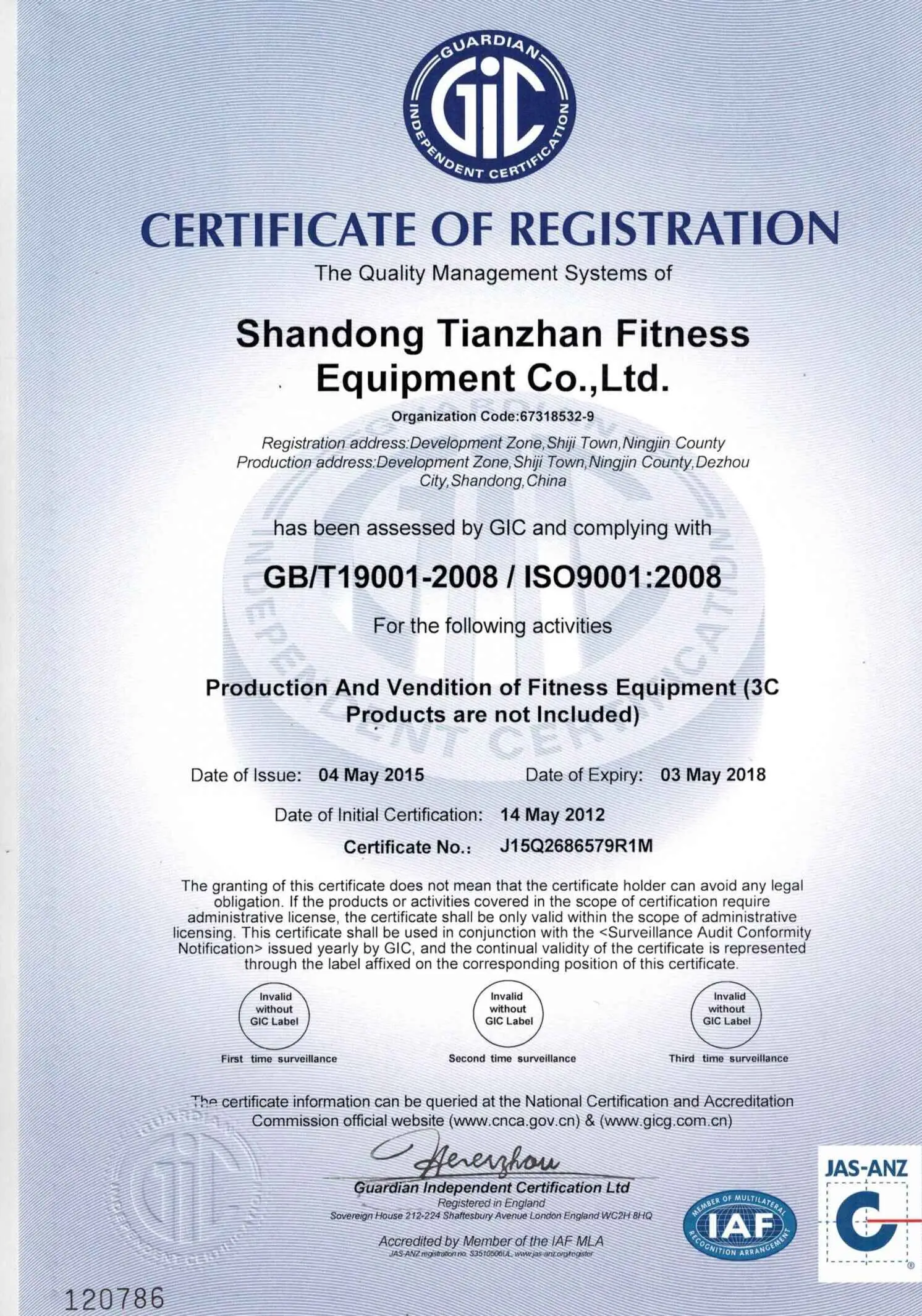 ISO9001 Tianzhan Fitness