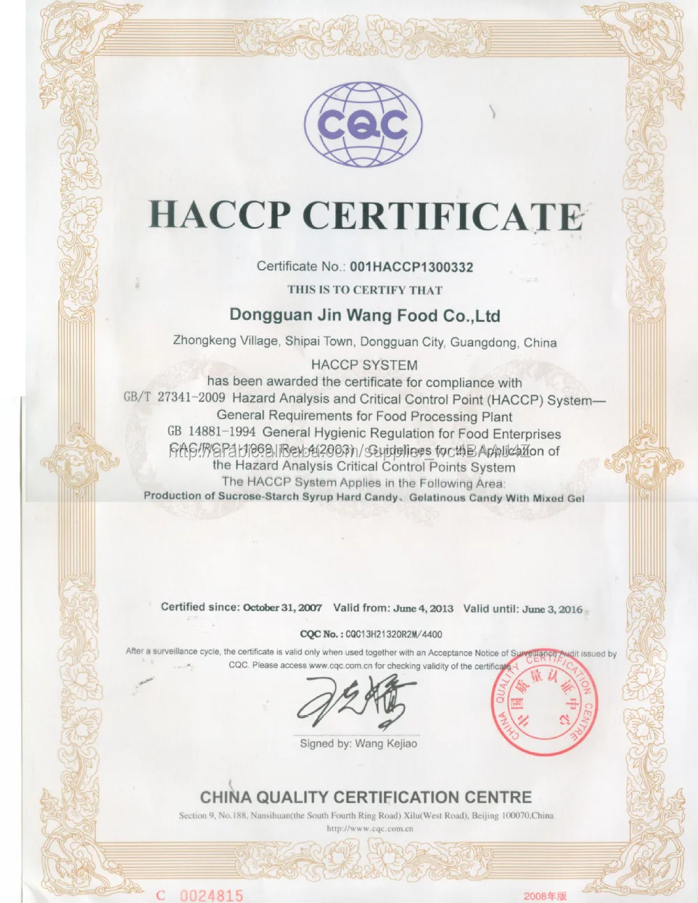 HACCP Eng