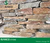 Rustic Brown Color Slate Exterior Wall Cladding Random Shaped Natural Split Slate