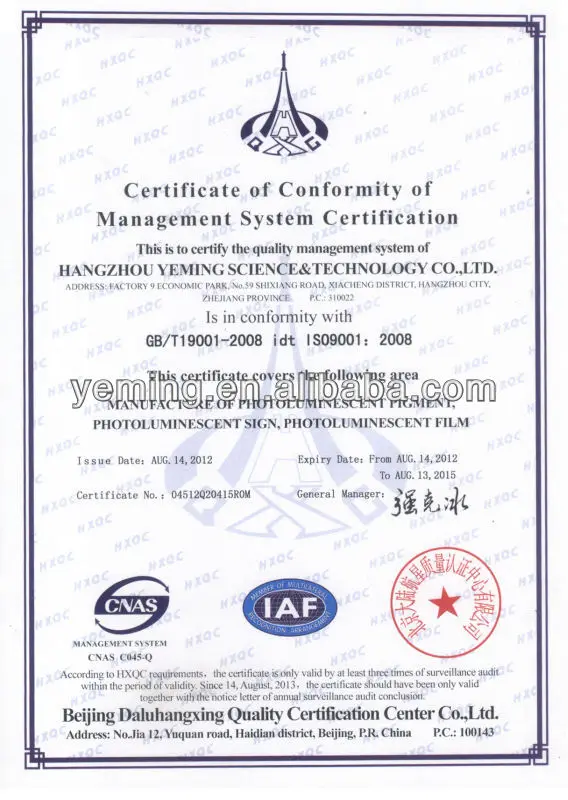 Certificate of quality. Quality Certificate. Quality Certificate in Chinese. Esq-600 quality Certificate. Nantong Fuji Elevator Certificate of quality.