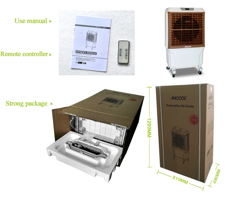 Portable  air cooler.jpg