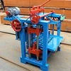 2 hole/3 hole hollow brick manual pressed small scale brick making machine with lowest price