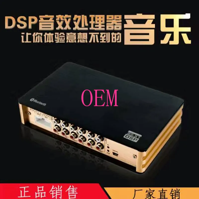 Dsp Car Audio Amplifier Car Audio Dsp Amplifier - Buy Car Audio Dsp