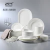 38pcs Fine Bone China royal porcelain china dinnerware brand with gold rim