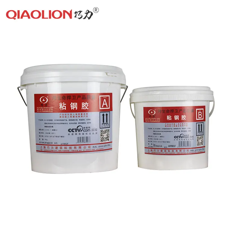 Qiaolion Sticky Steel Construction Reinforced Structural Adhesive Concrete Paste Coated Steel