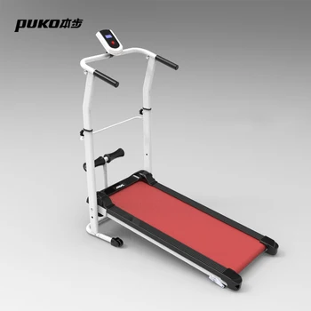 cheapest place to buy a treadmill