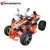 Cheap ATV Quad / 4 Wheel Dune Buggy /Beach Buggy 4x4